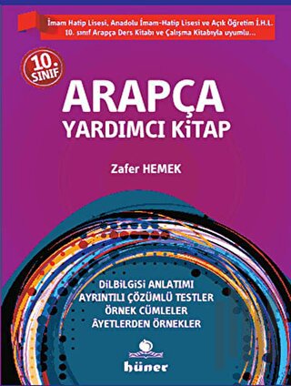 10. Sınıf Arapça Yardımcı Kitap | Kitap Ambarı