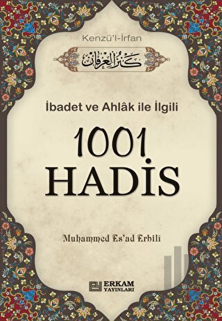 1001 Hadis (Kenzü'l İrfan) (Ciltli) | Kitap Ambarı