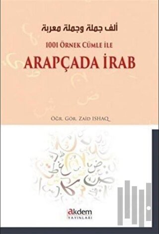 1001 Örnek Cümle İle Arapçada İrab | Kitap Ambarı