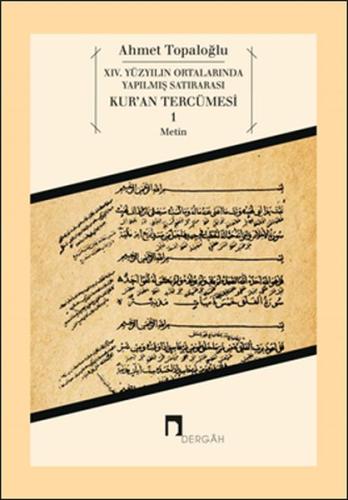 14. Yüzyılın Ortalarında Yapılmış Satırarası Kur’an Tercümesi 1 | Kita