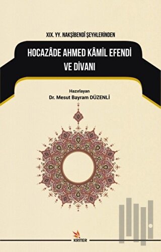 19. YY. Nakşibendi Şeyhlerinden Hocazade Ahmed Kamil Efendi ve Divanı 