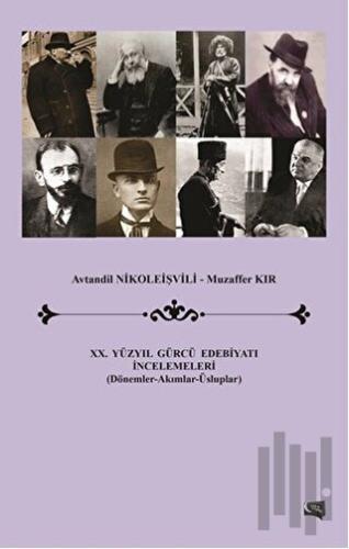 20. Yüzyıl Gürcü Edebiyatı İncelemeleri | Kitap Ambarı