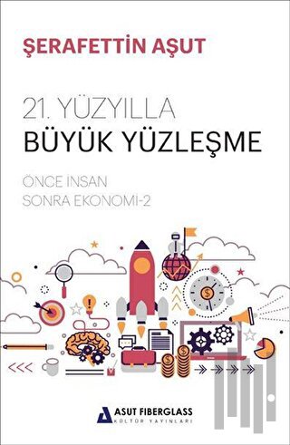 21. Yüzyılla Büyük Yüzleşme | Kitap Ambarı