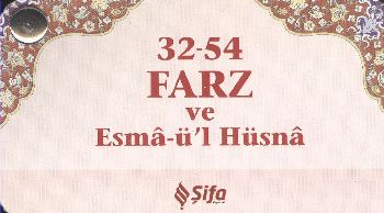 32-54 Farz ve Esma-ü’l Hüsna (Kartela) | Kitap Ambarı