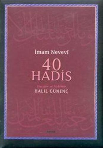 40 Hadis (Ciltli) | Kitap Ambarı