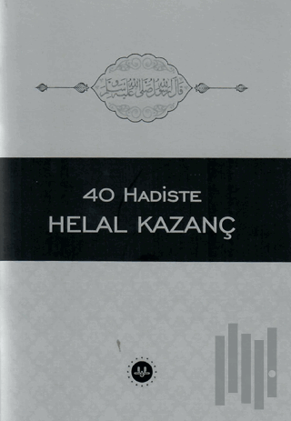 40 Hadiste Helal Kazanç | Kitap Ambarı