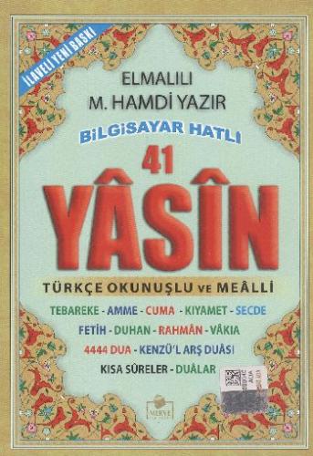 41 Yasin Bilgisayar Hatlı Tükçe Okunuşlu (Çanta Boy) | Kitap Ambarı