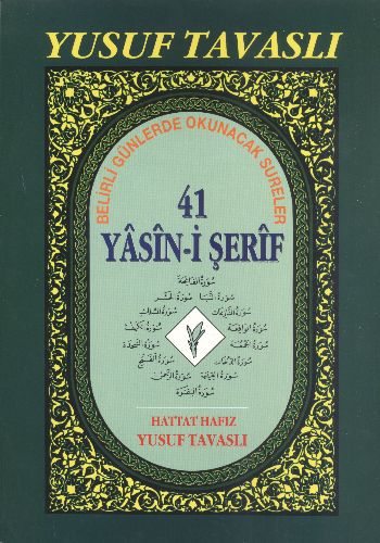 41 Yasin-i Şerif (1. Hamur - Şamua) (D34/Ş) | Kitap Ambarı