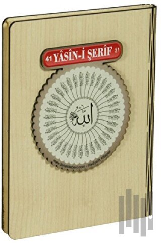 41 Yasin-i Şerif Türkçeli (Ciltli) | Kitap Ambarı