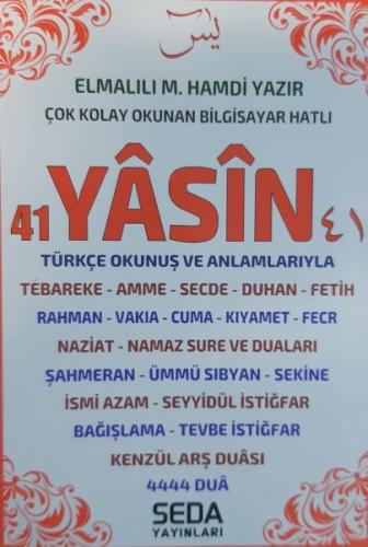 41 Yasin Türkçe Okunuş ve Anlamlarıyla (Cep Boy 224 Sayfa ) | Kitap Am