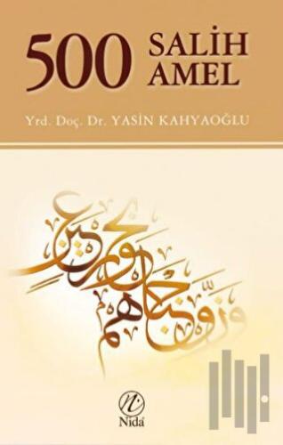 500 Salih Amel | Kitap Ambarı