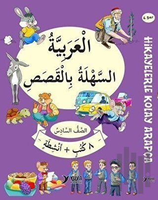 6. Sınıf Hikayelerle Kolay Arapça (8 Kitap + 2 Aktivite) | Kitap Ambar