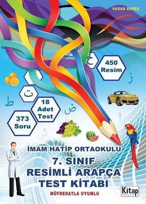 7. Sınıf Resimli Arapça Test Kitabı | Kitap Ambarı