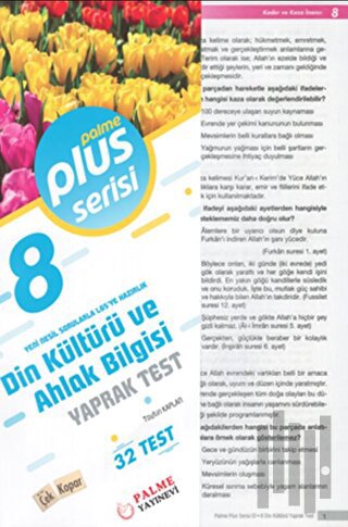 8. Sınıf Plus Serisi Din Kültürü ve Ahlak Bilgisi Yaprak Test | Kitap 