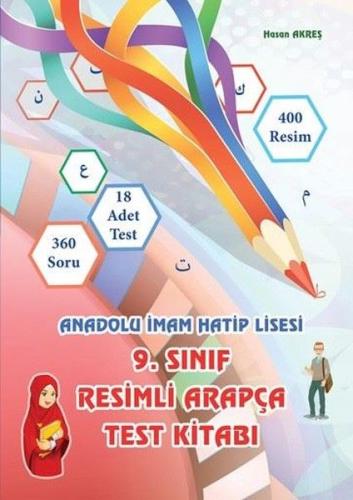 9. Sınıf Arapça Test Kitabı | Kitap Ambarı