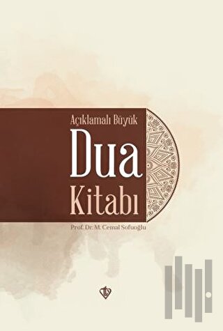 Açıklamalı Büyük Dua Kitabı (Ciltli) | Kitap Ambarı