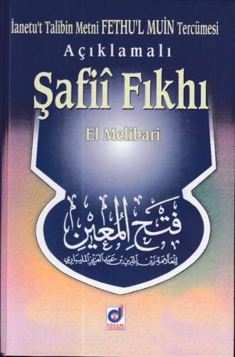 Açıklamalı Şafii Fıkhı | Kitap Ambarı