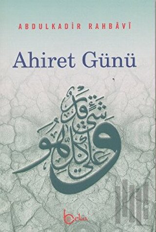 Ahiret Günü | Kitap Ambarı