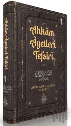 Ahkam Ayetleri Tefsiri 1. Cilt (Ciltli) | Kitap Ambarı