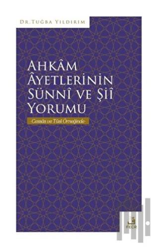 Ahkam Ayetlerinin Sünni ve Şii Yorumu | Kitap Ambarı