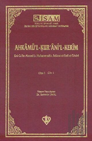 Ahkamü'l-Kur'ani'l-Kerim Cüz: 1 Cilt: 1 (Ciltli) | Kitap Ambarı