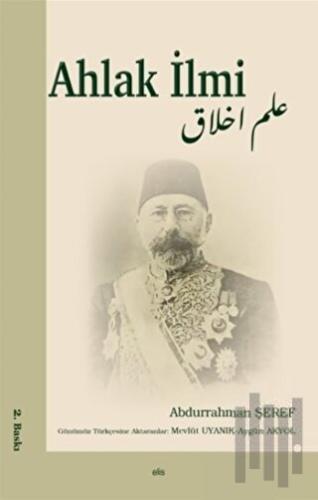 Ahlak İlmi | Kitap Ambarı