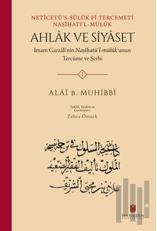 Ahlak ve Siyaset | Kitap Ambarı