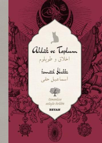 Ahlak ve Toplum (Osmanlıca - Türkçe) (Ciltli) | Kitap Ambarı