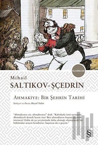 Ahmakiye - Bir Şehrin Tarihi | Kitap Ambarı