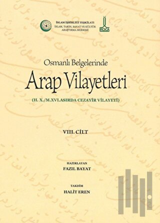 Al-Bilad al-Arabiyya fi al-wathaiq al-Uthmaniyya - Osmanlı Belgelerind