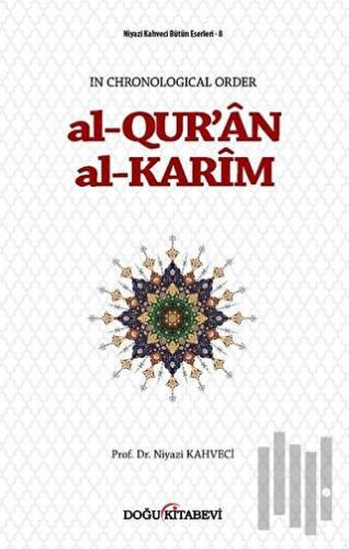 Al-Qur'an Al-Karim | Kitap Ambarı