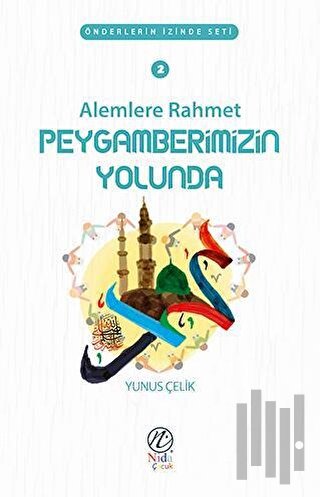 Alemlere Rahmet Peygamberimizin Yolunda | Kitap Ambarı