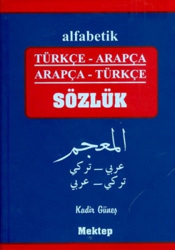 Alfabetik Türkçe Arapça - Arapça Türkçe Sözlük (Ciltli) | Kitap Ambarı