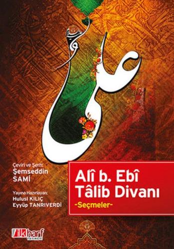 Ali B. Ebi Talib Divanı (Ciltli) | Kitap Ambarı