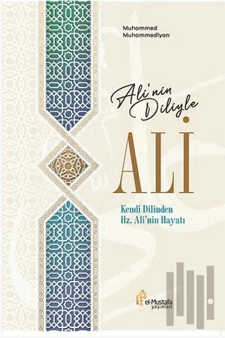 Ali’nin Diliyle ALİ | Kitap Ambarı