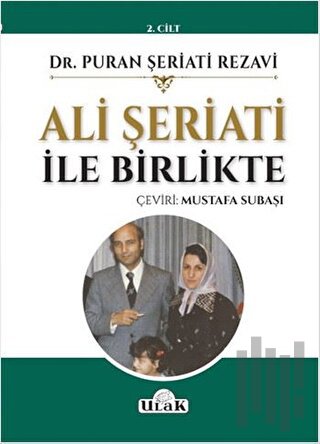 Ali Şeriati İle Birlikte (2.Cilt) | Kitap Ambarı