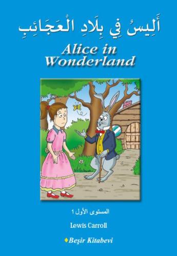 Alice in Wonderland | Kitap Ambarı