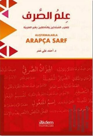 Alıştırmalarla Arapça Sarf | Kitap Ambarı