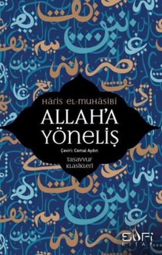 Allah’a Yöneliş | Kitap Ambarı