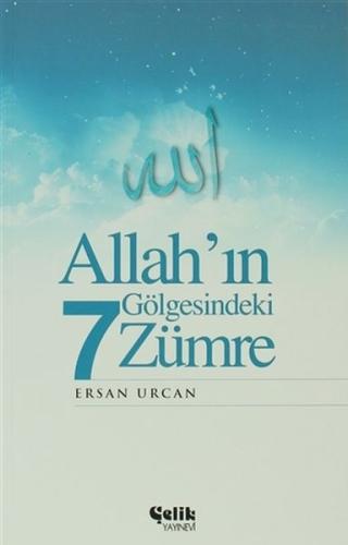 Allah’ın Gölgesindeki 7 Zümre | Kitap Ambarı