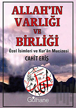 Allah’ın Varlığı ve Birliği | Kitap Ambarı