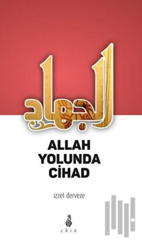 Allah Yolunda Cihan | Kitap Ambarı