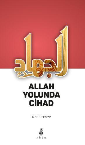 Allah Yolunda Cihan | Kitap Ambarı