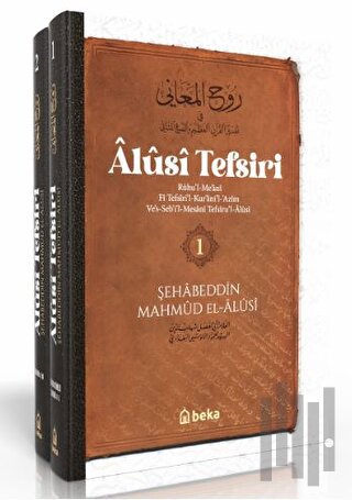 Alusi Tefsiri - 2 Cilt Takım | Kitap Ambarı