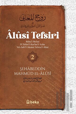 Alusi Tefsiri 2. Cilt | Kitap Ambarı