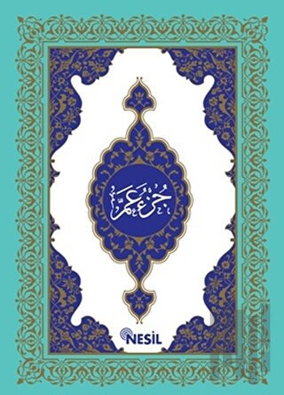 Amme Cüzü (Orta Boy) | Kitap Ambarı