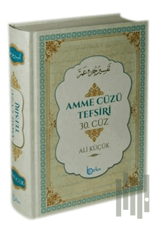 Amme Cüzü Tefsiri 30. Cüz (Ciltli Sıvama) | Kitap Ambarı