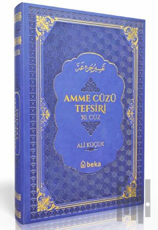 Amme Cüzü Tefsiri-Termo Deri- Mavi (Ciltli) | Kitap Ambarı