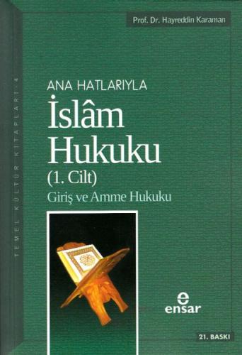 İslam Hukuku (1. Cilt) | Kitap Ambarı