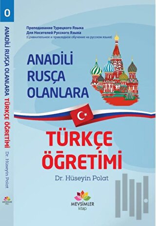 Anadili Rusça Olanlara Türkçe Öğretimi | Kitap Ambarı